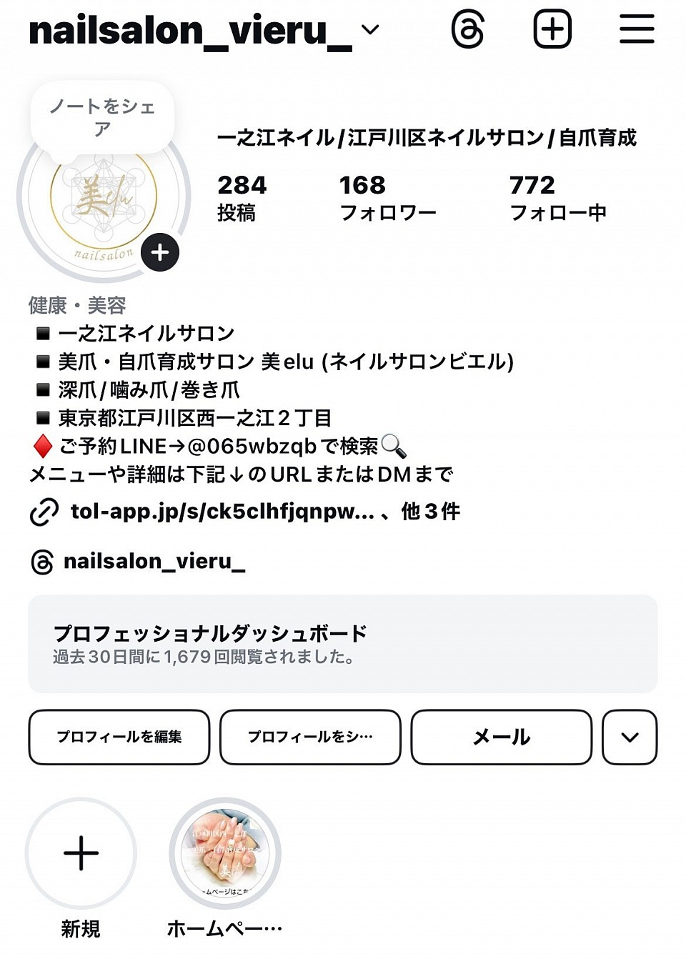 Instagram